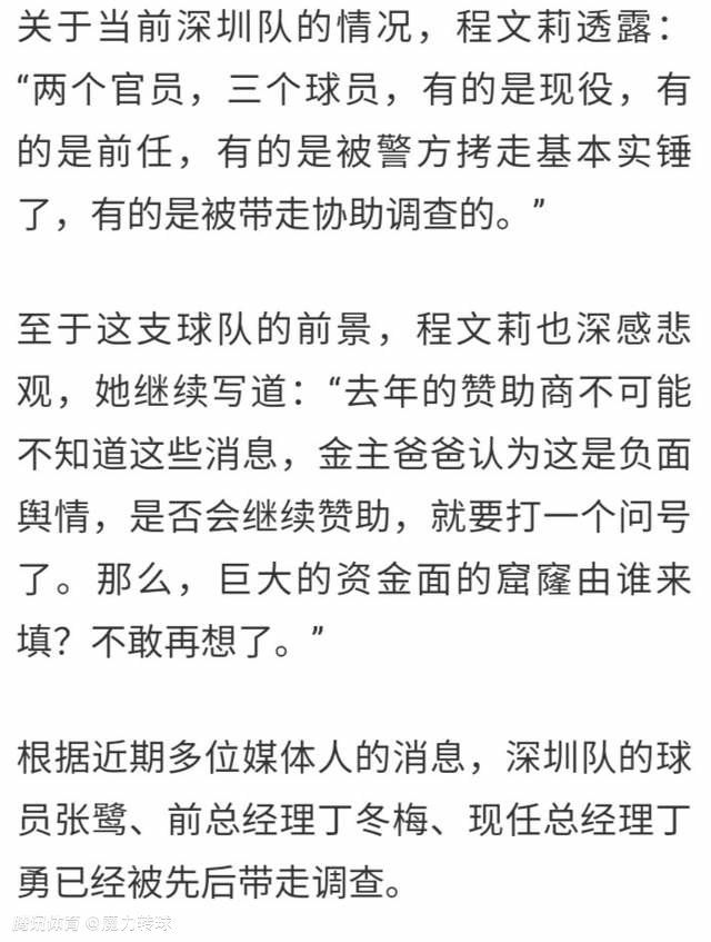 第95分钟，埃利奥特直塞迪亚斯禁区单刀挑射破门，随后裁判吹罚越位在先进球无效。